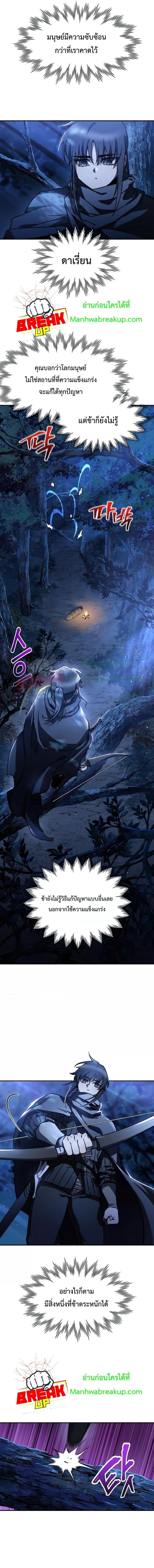 Helmut The Forsaken Child 23 (12)